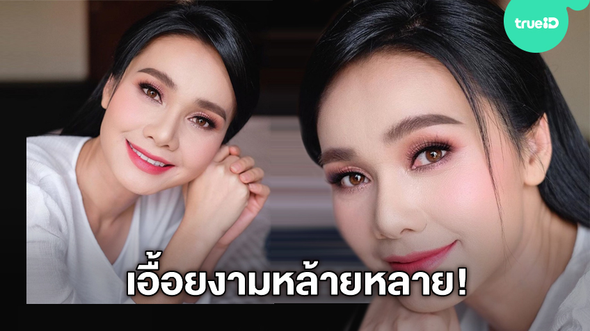 เอื้อยงามหล้ายหลาย! ต่าย อรทัย แต่งยังไงก็หวาน ลุคนี้ทำน้ำผึ้งจืดไปเลย