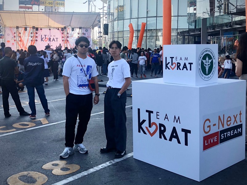 teamkorat วง slot machine นำท มศ ลป น bec tero music จ ดเต ม ให กำล งใจชาวโคราช