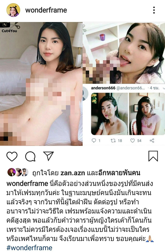 ตัดต่อ หี 