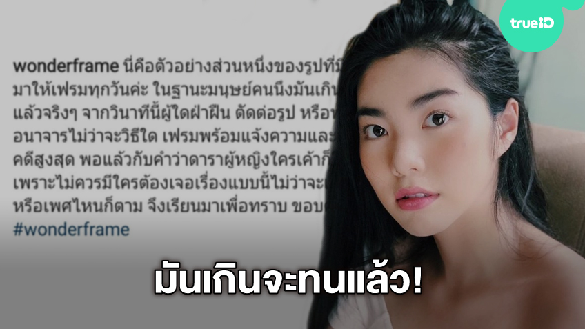 à¸¡ à¸™à¹€à¸ à¸™à¸ˆà¸°à¸—à¸™à¹à¸¥ à¸§ à¸§ à¸™à¹€à¸