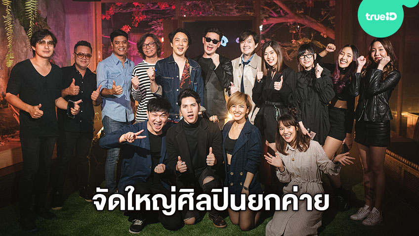 Move Live MOVE LIVE ครั้งที่ 7 ส่งตรงจาก 3 เวที กลางเอกมัย จัดใหญ่ศิลปินยกค่าย ...