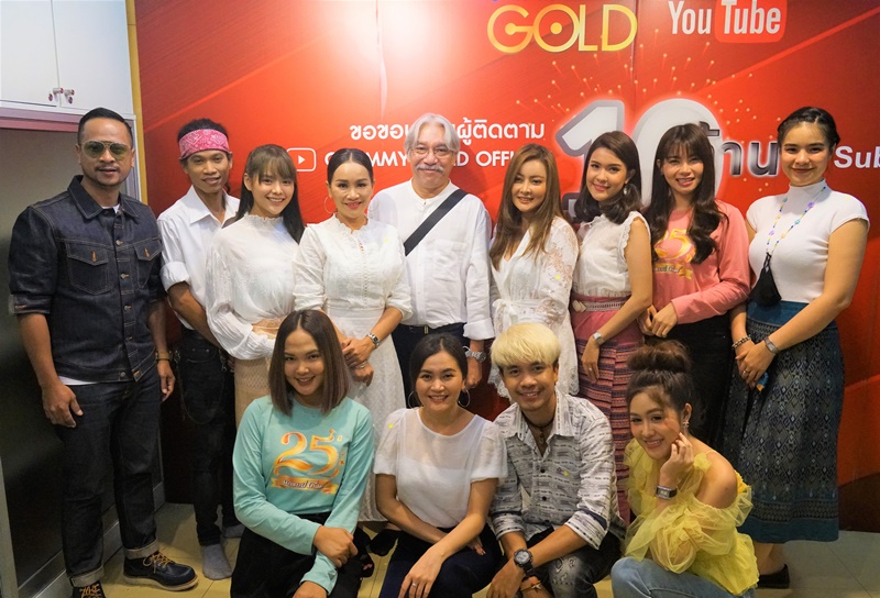 แกรมมี่ โกลด์ ทำบุญ ครบรอบ 25 ปี ศิลปินเข้าร่วมคับคั่ง