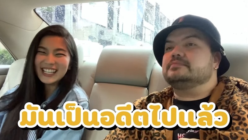 โอ๊ตก้อย