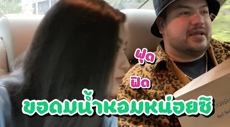 โอ๊ตก้อย