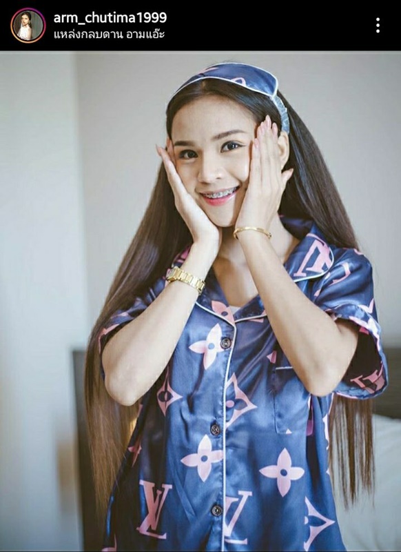 อาม ชุติมา