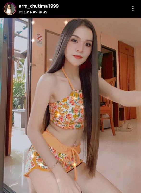 อาม ชุติมา