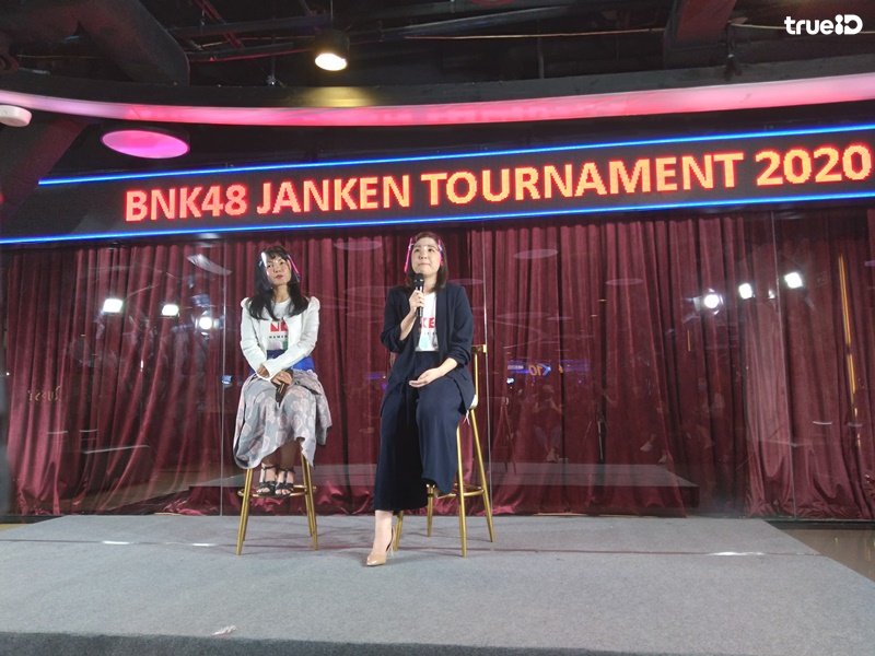 iAM เผยแผนงานครึ่งปีหลัง 63 รันงานใหญ่ 6 สาว BNK48 ชวนลุ้น เป่ายิงฉุบ งาน JANKEN! (มีคลิป)