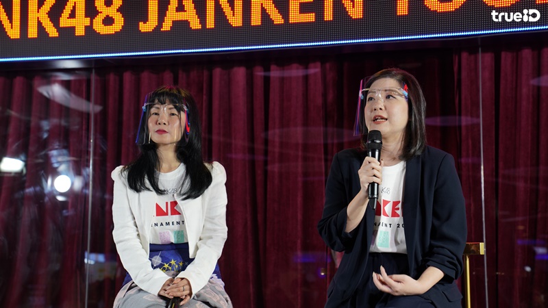 iAM เผยแผนงานครึ่งปีหลัง 63 รันงานใหญ่ 6 สาว BNK48 ชวนลุ้น เป่ายิงฉุบ งาน JANKEN! (มีคลิป)