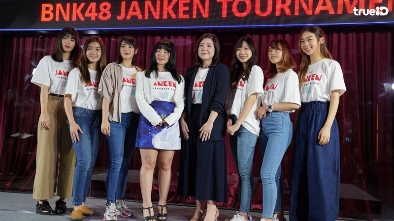 BNK48 CGM48 เตรียมจัดงาน เป่ายิงฉุบ Janken