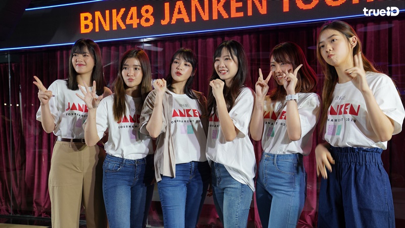 BNK48-Janken