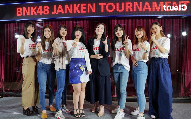 BNK48-Janken