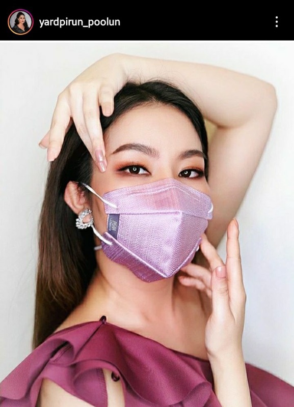 หยาดพิรุณ ปู่หลุน
