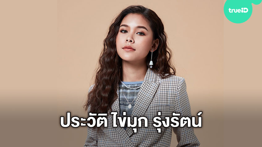 à¸›à¸£à¸°à¸§ à¸• à¸à¸£à¸°à¸• à¸²à¸¢ à¸žà¸£à¸£à¸