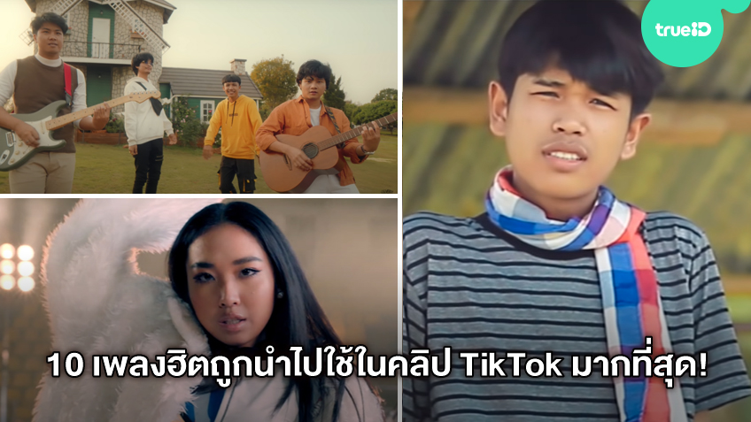 หวยเต็ง