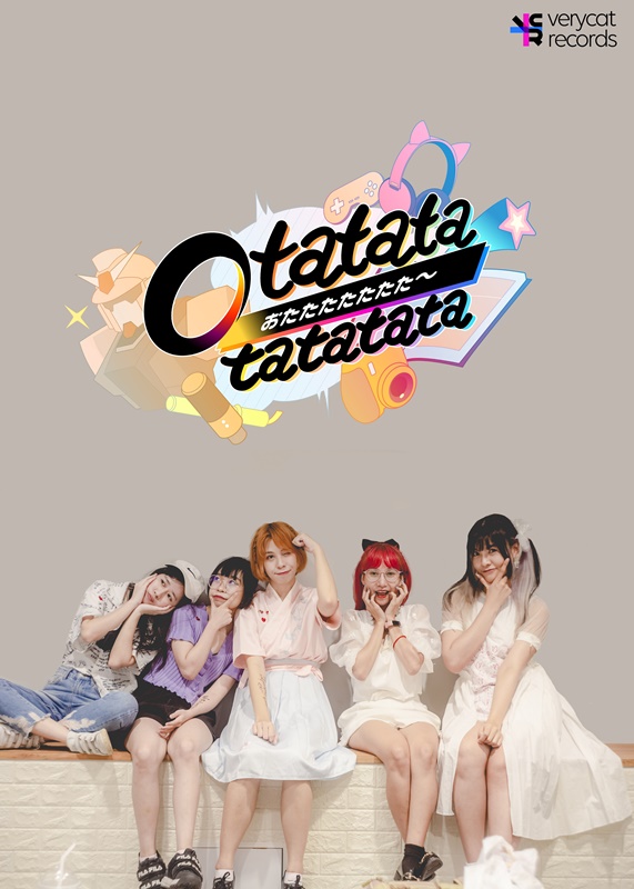 น่าเอ็นดู! 5 สาว วง Otatatatatatata วงโอตาคุผู้หญิง ที่คลั่งไคล้ใน Pop Culture ญี่ปุ่น