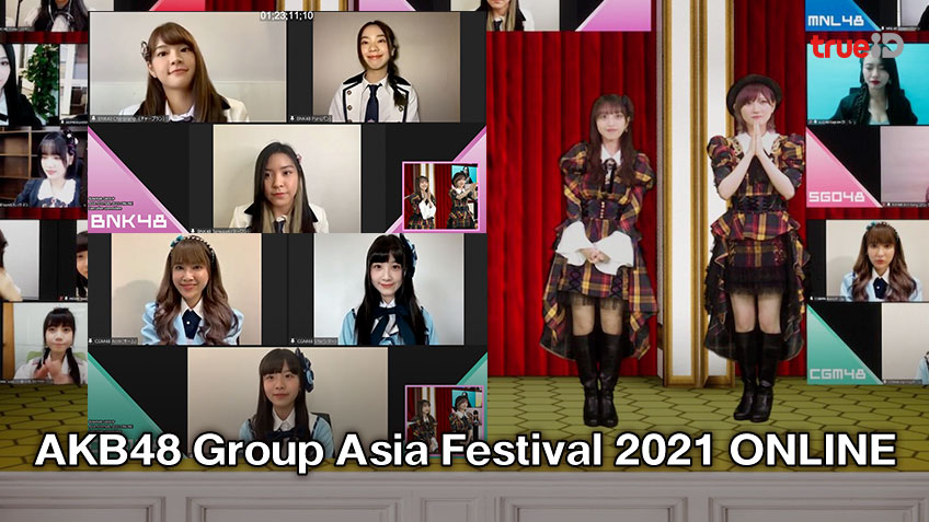 Bnk48 Cgm48 Prepares To Join The Akb48 Group Asia Festival 21 Online A Big Gathering Archyde