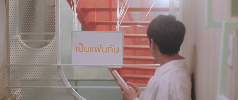 เป็นแฟนกัน ป่ะล่ะ! แด๊ดดี้ป๊อก ส่งความหวานทะลุจอ ชวน ออฟ-กัน เล่น MV เพลงล่าสุด!