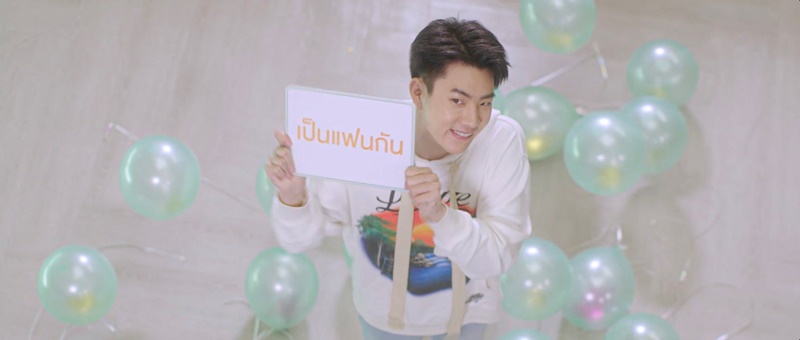 เป็นแฟนกัน ป่ะล่ะ! แด๊ดดี้ป๊อก ส่งความหวานทะลุจอ ชวน ออฟ-กัน เล่น MV เพลงล่าสุด!