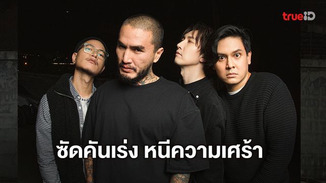 เพลงกำลังใจ- รวมข่าวศิลปิน นักร้องไทย เอเชีย ต่างประเทศ ที่เกี่ยวข้องกับ 
