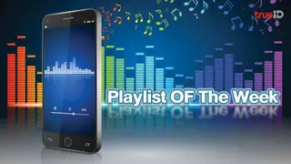 Playlist ยอดนิยม เดือนกค. 2023 เพลงฮิตเพลงใหม่ รวมไว้ให้แล้ว