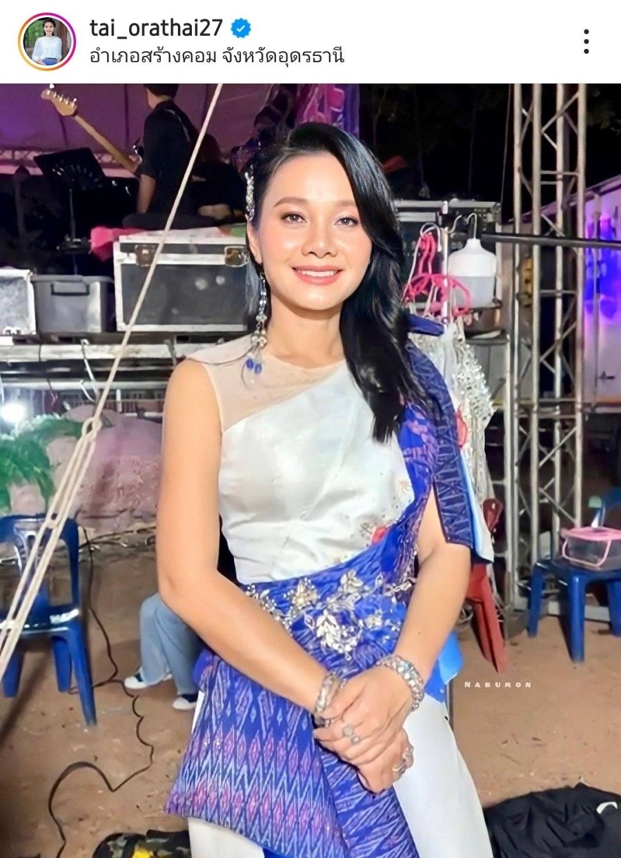 ต่าย อรทัย ค่าตัว