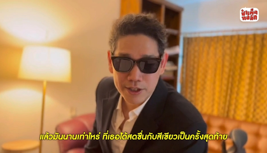 บอย โกสิยพงษ์ เพลงเพราะ