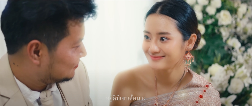 กินดองน้ำตา บอย พนมไพร