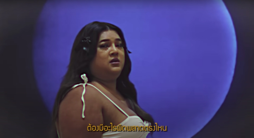 กระแสฮิต'เลือดกรุ๊ปบี' จาก เอิ้ก ชาลิสา มาแรง ขึ้น TOP5 ชาร์ต Apple Music ไทย