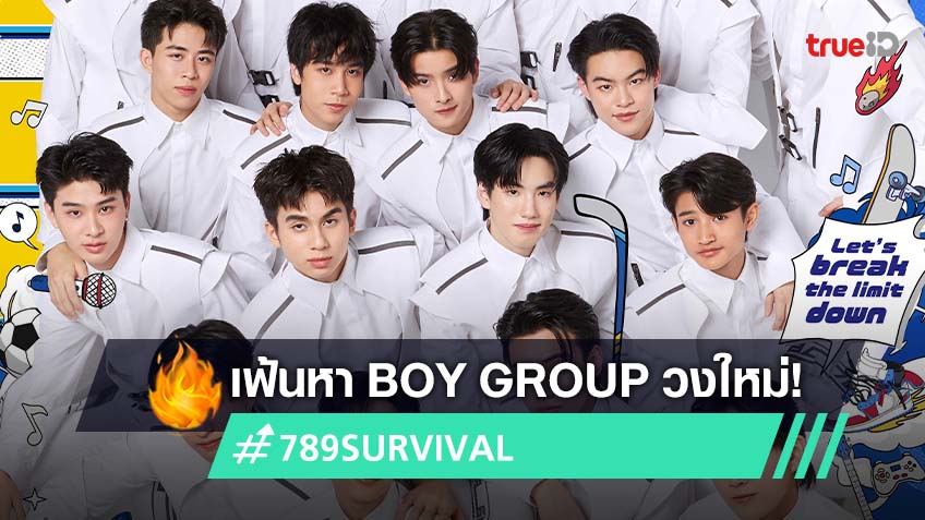 สลาก N3 คืออะไร หวยใหม่รางวัล 3 ตัว 2 ตัว โต๊ด-เต็ง ขายกี่บาท 