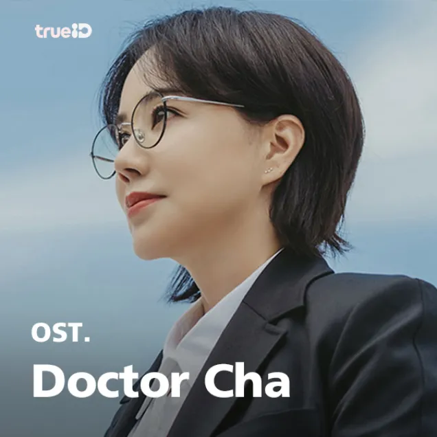 Doctor Cha