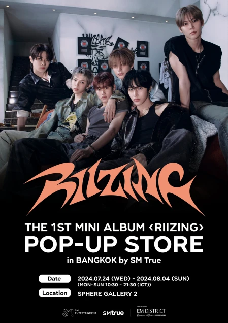 RIIZE POP UP 購入特典 コンプ タイ バンコク RIIZE POP UP 購入特典 コンプ タイ バンコク