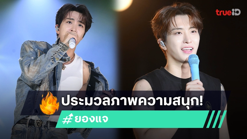 7 หนุ่ม GOT7 เตรียมระเบิดความสนุกแบบจัดเต็มอย่างต่อเนื่อง GOT7