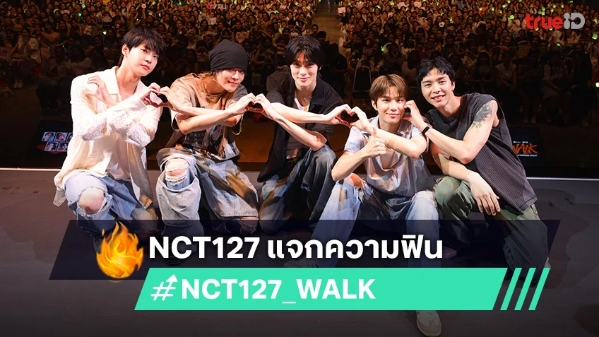 GOT7 (ก็อตเซเว่น) เตรียมพร้อมแถลงข่าวเปิดทัวร์ GOT7 THAILAND TOUR