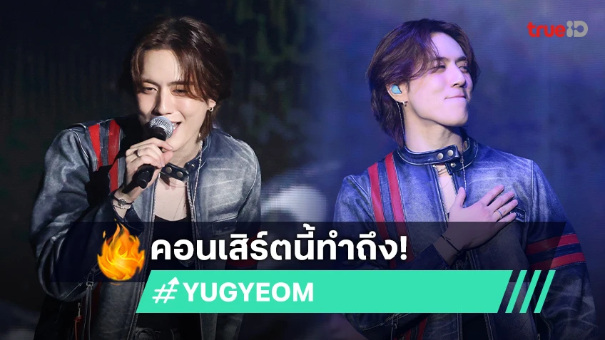 7 หนุ่ม GOT7 เตรียมระเบิดความสนุกแบบจัดเต็มอย่างต่อเนื่อง GOT7