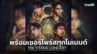 GOT7 (ก็อตเซเว่น) เตรียมพร้อมแถลงข่าวเปิดทัวร์ GOT7 THAILAND TOUR