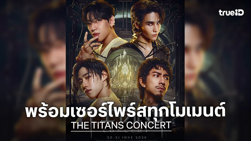 ミュージック GOT7 Thailand tour DVD NESTIVAL 2017 7 หนุ่ม GOT7 เตรียมระเบิดความสนุกแบบจัดเต็มอย่างต่อเนื่อง GOT7