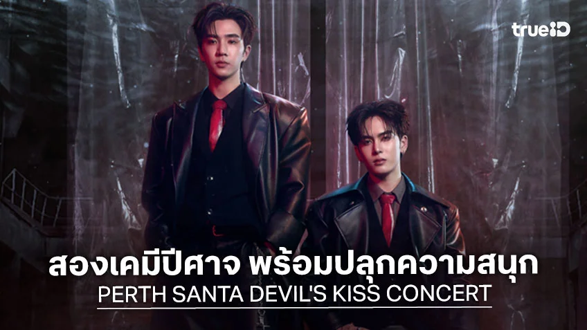 GOT7 (ก็อตเซเว่น) เตรียมพร้อมแถลงข่าวเปิดทัวร์ GOT7 THAILAND TOUR