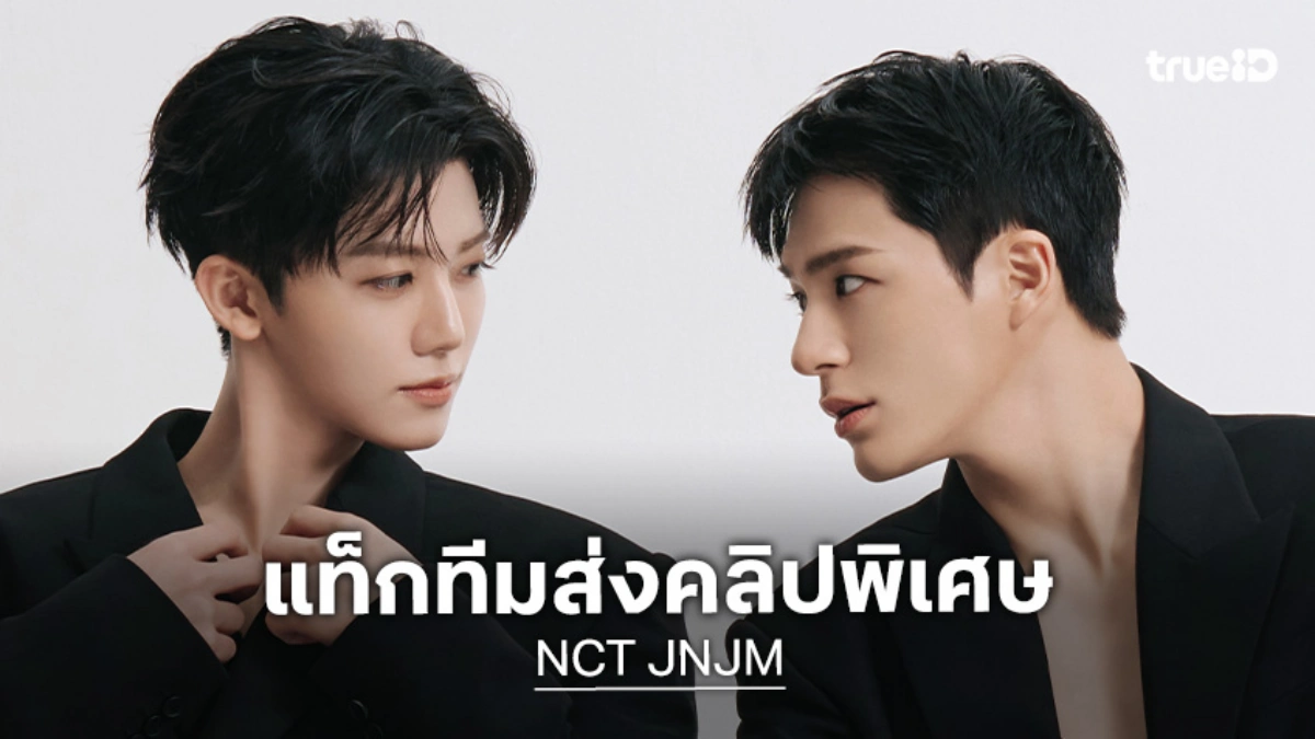 7 หนุ่ม GOT7 เตรียมระเบิดความสนุกแบบจัดเต็มอย่างต่อเนื่อง GOT7