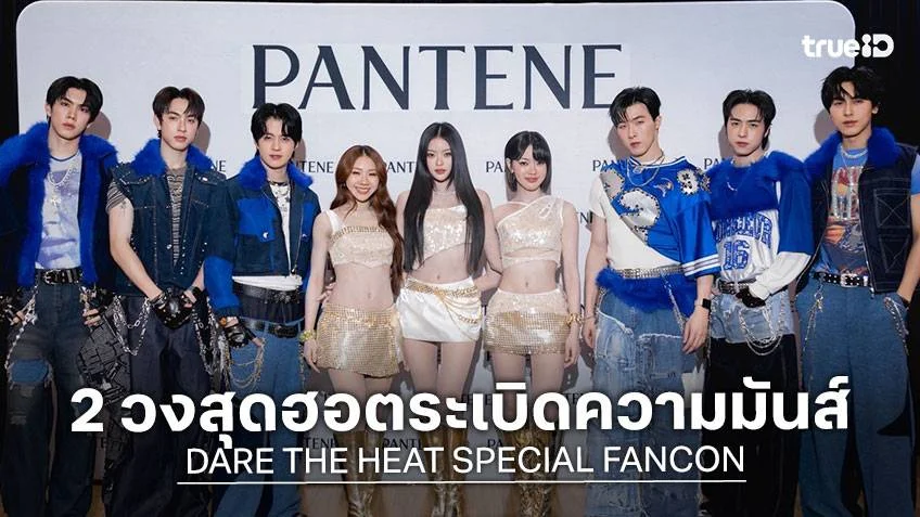 7 หนุ่ม GOT7 เตรียมระเบิดความสนุกแบบจัดเต็มอย่างต่อเนื่อง GOT7