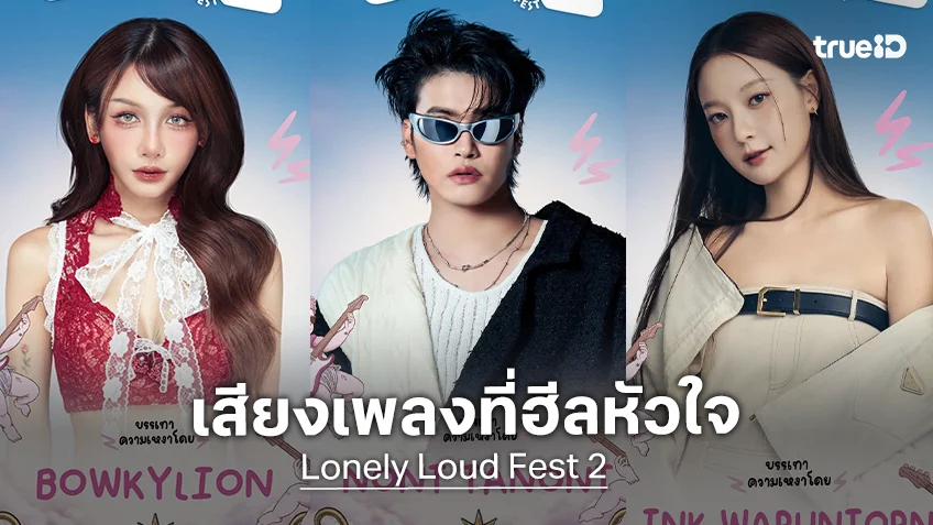7 หนุ่ม GOT7 เตรียมระเบิดความสนุกแบบจัดเต็มอย่างต่อเนื่อง GOT7