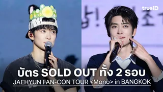 7 หนุ่ม GOT7 เตรียมระเบิดความสนุกแบบจัดเต็มอย่างต่อเนื่อง GOT7