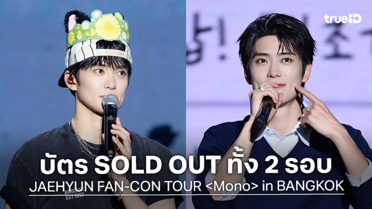 7 หนุ่ม GOT7 เตรียมระเบิดความสนุกแบบจัดเต็มอย่างต่อเนื่อง GOT7