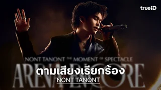 7 หนุ่ม GOT7 เตรียมระเบิดความสนุกแบบจัดเต็มอย่างต่อเนื่อง GOT7