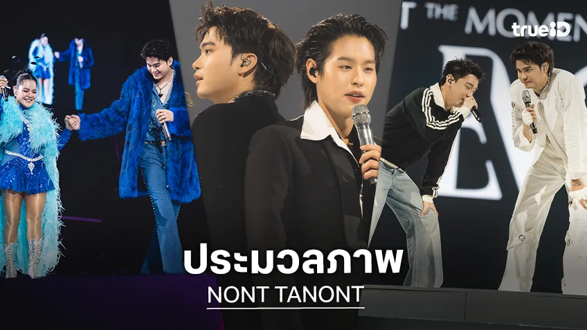 7 หนุ่ม GOT7 เตรียมระเบิดความสนุกแบบจัดเต็มอย่างต่อเนื่อง GOT7