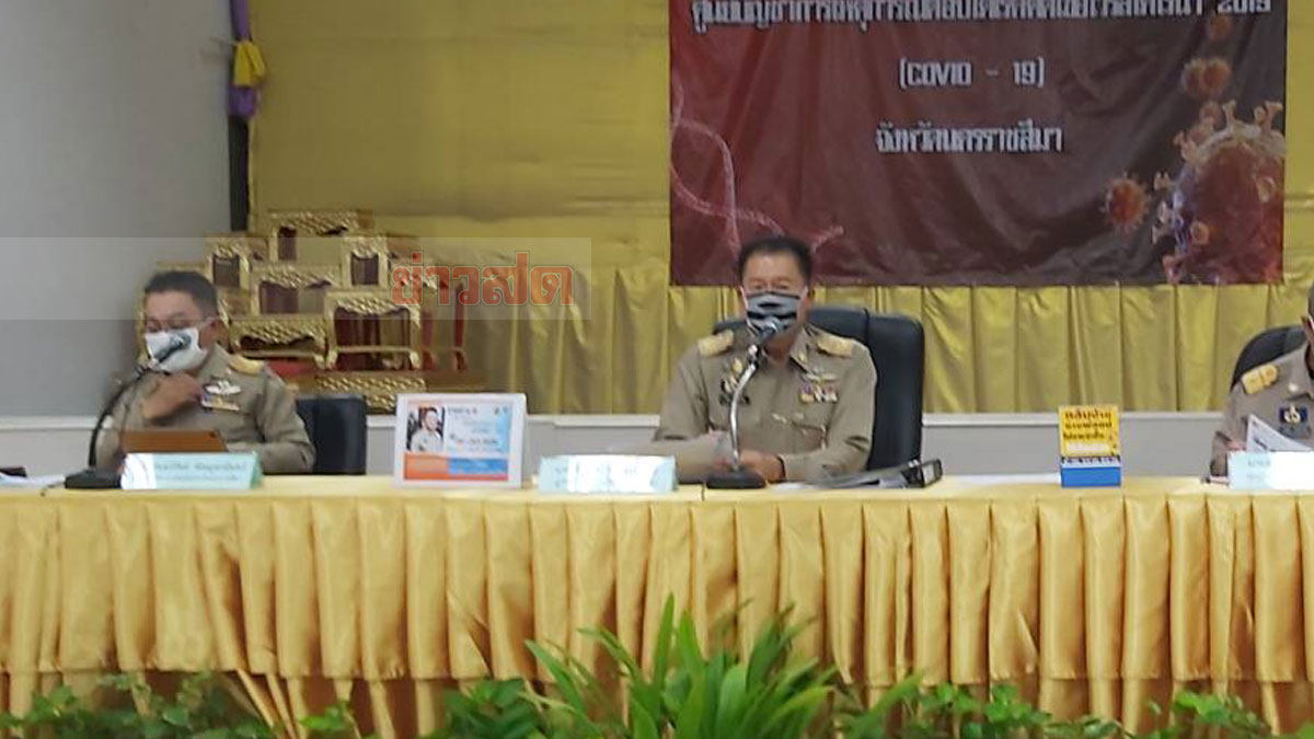 โคราช พบป่วยโควิดเพิ่ม สาวทำงานผับกทม. กลับจากปอยเปต ผู้ใกล้ชิดเสี่ยง 33 คน