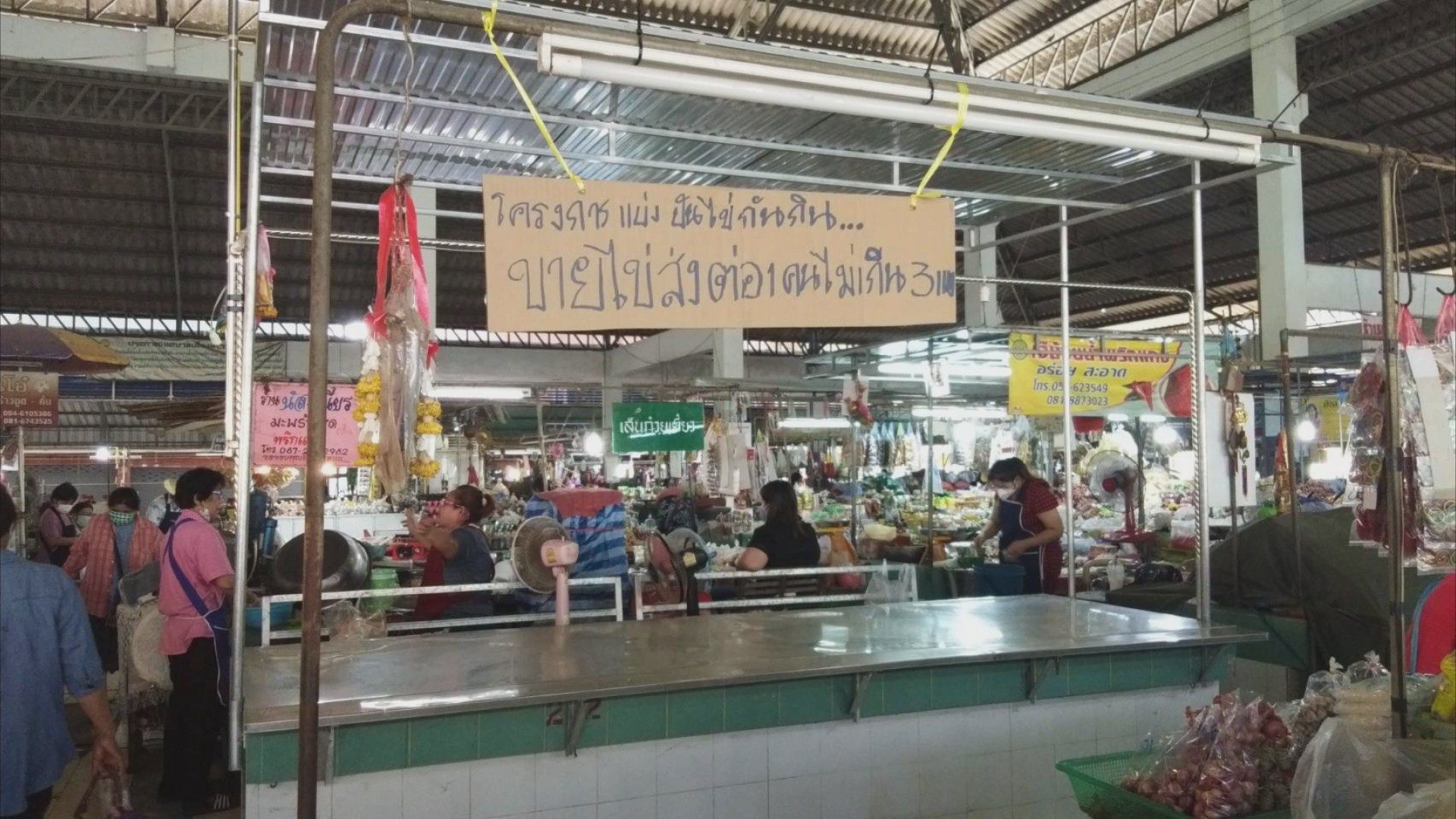 'พาณิชย์ จ.สุโขทัย' รุดตรวจตลาด พบไข่ไก่ราคาไม่แพงเกินควร