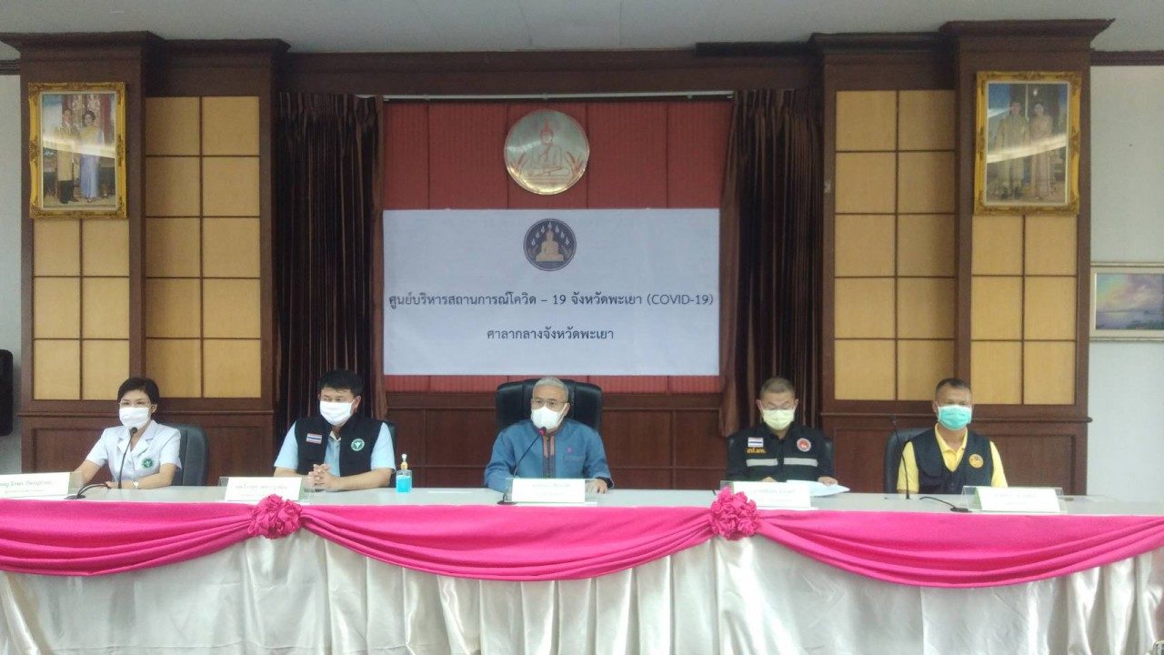 ผู้ว่าฯพะเยา เผยพบผู้ป่วยโควิดอาการหนัก 2 ราย อยู่ระหว่างรักษาตัวในโรงบาล