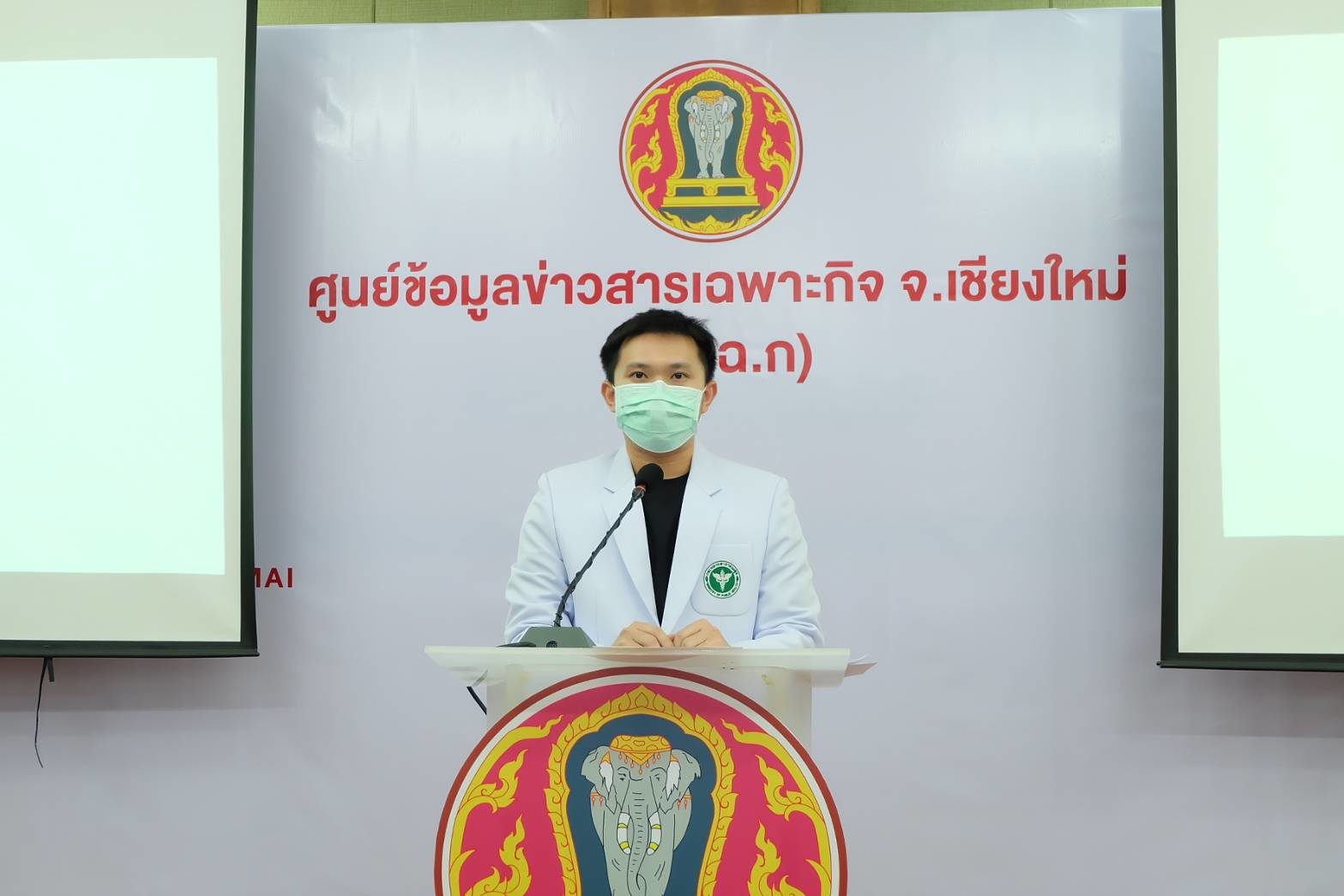 ‘เชียงใหม่’ พบผู้ติดเชื้อเพิ่ม 1 ราย จากกลุ่มเสี่ยงในสถานบันเทิง เตือน ปชช. กักตัวสังเกตอาการ