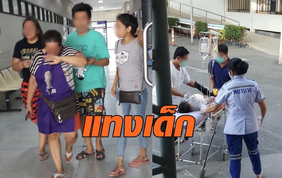 สุดเศร้า ด.ญ.5 ขวบ ถูกสาวใหญ่วัย 50 ใช้มีดแทงเสียชีวิต