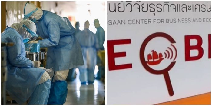 ผลอีสานโพลระบุ คนพอใจการทำงานของบุคลากรทางการแพทย์ กับการรับมือ 'โควิด'